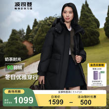 波司登 90绒羽绒服女款加厚保暖B40145252 黑色8056券后979元