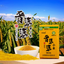 绿色食品认证！晋婆婆 山西阳泉免洗黄小米 400g*3袋￥14.96 4.1折 比上一次爆料降低 ￥14.94