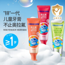 小鹿蓝蓝CARE“锌”一代儿童奥拉氟牙膏 1岁+含氟防蛀健齿不辣口19.9元 (券后省5)