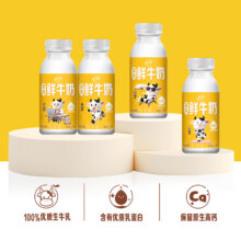 再降价、88VIP：伊利低温小黄瓶235ml*10瓶+金典235ml*4瓶32.6元+400淘金币（返卡45元后）