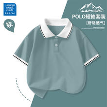 真维斯 儿童短袖POLO衫（可选纯棉短裤）11.63元（需买3件，需用券）