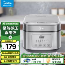 限移动端、京东百亿补贴：美的 MB-RA477 电饭煲 4L 升级款143.65元