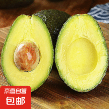 秘鲁进口哈斯牛油果 4个1.99元（需领券）