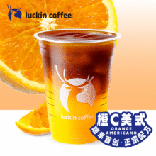 瑞幸咖啡 橙C美式 大杯 16oz 冰9.9元