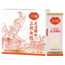 2025年新品艾裕三伏女性足浴速溶颗粒 夏三伏天泡脚药包艾草药包5.9元 (券后省44)