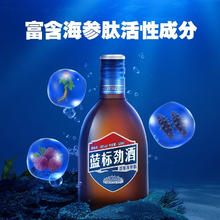 劲牌 蓝标劲酒 36度 125mL 6瓶