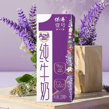 SINGHA 胜狮 泰国原装进口 拉格黄啤酒490mL*6听￥26.42