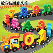 【王牌单品】儿童磁性数字小火车玩具 1件0.99元（需领券）