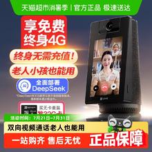 萤石 新S10双向视频通话智能网络摄像头家用手机无线远程对讲监控261.83元