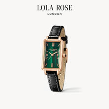 LOLA ROSE 罗拉玫瑰 小绿表女士手表女款小众轻奢腕表券后1180元