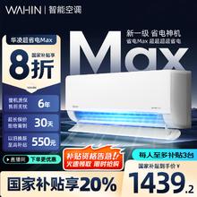 华凌 KFR-35GW/N8HL1Pro 新一级能效 壁挂式空调 1.5匹1082元