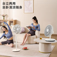 华凌 七叶轻音立式电风扇 FSA35S1券后71.51元