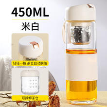 北牧星 磁弹泡茶杯券后4.9元
