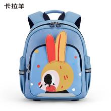 Carany 卡拉羊 幼升小卡通背包CX6336券后109元