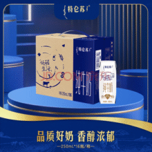 今日好价！特仑苏 全脂纯牛奶250ml*16瓶 新日期￥35.90