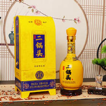 永丰牌 YONGFENG 北京二锅头酒 粮食白酒 清香型 礼盒装 52度 500mL 2瓶 金鼎黄龙券后68元