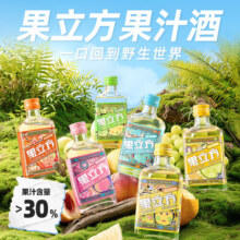 江小白果立方15度果汁酒白葡萄味果汁酒168ml整箱 混合口味（六种口味） 168mL 6瓶66元 (每满300减30,券后省13)