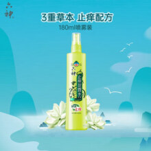 六神驱蚊喷雾花露水清新花香清爽户外便携国货防蚊不叮180ml 【快速止痒】180ml*3瓶26元 (券后省44)