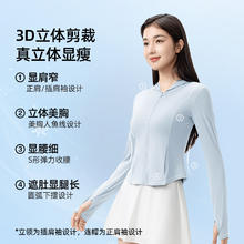 小野和子 KAZUKOIN 透气凉感防晒衣显瘦修身夏季女款防紫外线防晒服外套券后63.91元