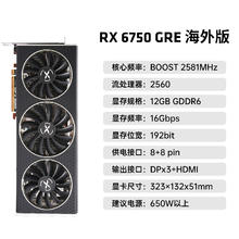 讯景 RX 7700XT 12G 海外版游戏显卡amd电脑2598.99元