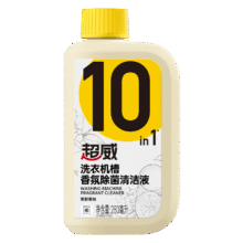 超威洗衣机槽清洁剂除菌除味清洁波轮滚筒洗衣机用清洁液280ml6.9元
