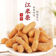 江米条老式传统香酥雪花条怀旧零食 江米条1斤装7.35元（买一送一合每件3.67元）