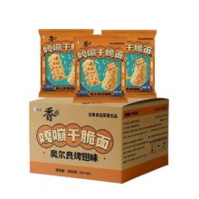微信小程序、PLUS会员：白象 嘎嘎脆嘎嘣干脆面 20g*40袋9.16元包邮（需凑单）