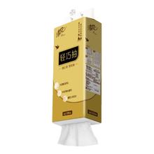 清风 悬挂式抽纸 原木金装4层320抽*1提9.9元