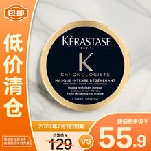 KÉRASTASE 卡诗 黑钻钥源发膜 75ml36.33元（需买3件，需用券）