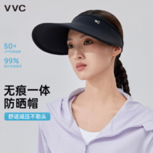 VVC 成毅同款女夏防紫外线遮阳帽￥39.50