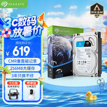希捷 酷鹰4TB 256MB SATA CMR ST4000VX016615.91元