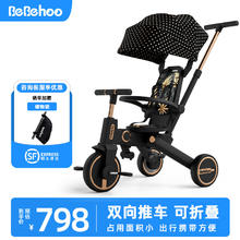 限移动端、京东百亿补贴：Bebehoo 儿童三轮车多功能脚踏车手推车手推三轮车宝宝脚踏车1-宝宝 T3-大篷遮阳 波点黑金738元