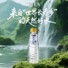 0.49元/瓶！潇湘 麻洋长寿 弱碱性活力水 350ML*12瓶