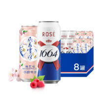 88VIP: 嘉士伯 1664啤酒+风花雪月桃气组合8罐29.55元+3元淘金币，10元返卡后