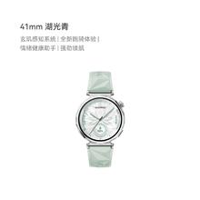 华为 HUAWEI WATCH GT5 智能手表 41mm924.8元