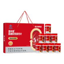 新盖中盖哈药 四合一氨糖软骨素钙片 中老年舒缓关节不适 【2个月量礼盒装】42粒*8119.05元（需领券）