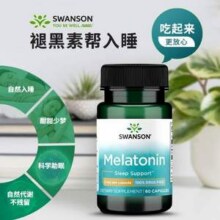 Swanson 斯旺森 褪黑素助眠胶囊3mg*60粒*2件新低41.31元包邮包税（折20.66元/瓶）