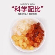 补充蛋白！修正 桃胶皂角米雪燕组合装 150g￥19.90 1.4折
