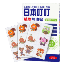 需首购、PLUS会员：ADULTDINGDING日本叮叮防叮贴24枚装*29.86元（需领券，买一赠一，合4.93元/件）