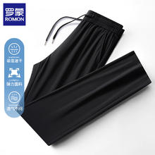 罗蒙 2025夏季冰丝休闲裤 黑色 XL29.95元（需买2件，需用券）