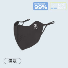 PEANOJEAN  7A级 抗菌无痕透气冰丝防晒口罩护眼角UPF500+立体玻尿酸口罩E390 3件21.7元（合7.23元/件）