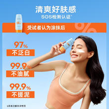 Mistine 蜜丝婷 泰国版小黄防晒霜隔离乳 40ml*2瓶券后48.87元