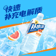 东鹏补水啦电解质水饮料555ml*6瓶体验装快速补充水分多口味可选14.7元