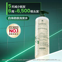 馥绿德雅 固发育发洗发露 600ml138.35元（需买2件，需用券）