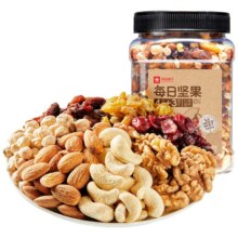 微信小程序: 良品铺子 每日坚果 400g10.9元（需领券）