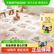 babygo 爬行垫加厚婴儿客厅无味宝宝拼接地垫家用折叠爬爬垫游戏垫券后69元