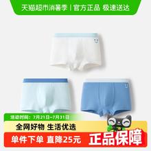 巴拉巴拉 儿童内裤棉男童平角短裤小大童宝宝印花四角裤三条装券后28.4元