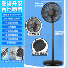 荣事达 FD-30L501 7叶柔风落地扇55.49元