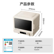 国家补贴、PLUS会员：美的 小滋味2.0微烤炸一体机微波炉电烤箱空气炸三合一变频平板专业烘烤石墨烯烤管(C15)券后971.04元