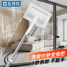 五月花洗脸巾拖把懒人迷你卫生间浴室免手洗夹布拖把套装含抹布 标准杆夹布拖（送1张配布）14.9元（需领券）